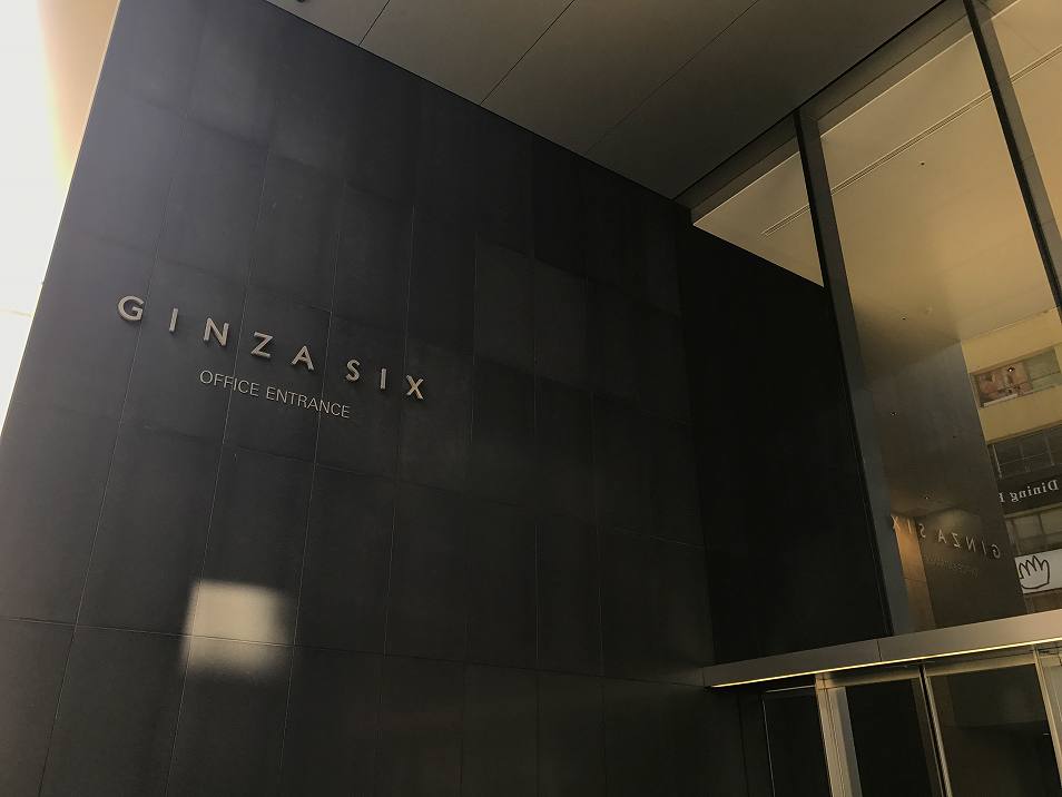 GINZA SIX
