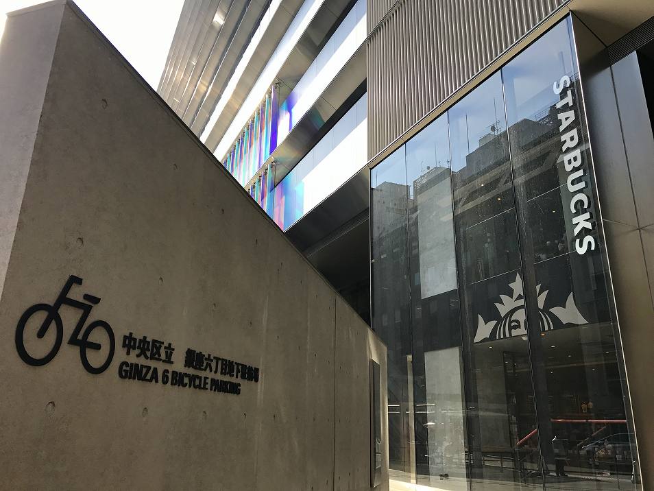GINZA SIX