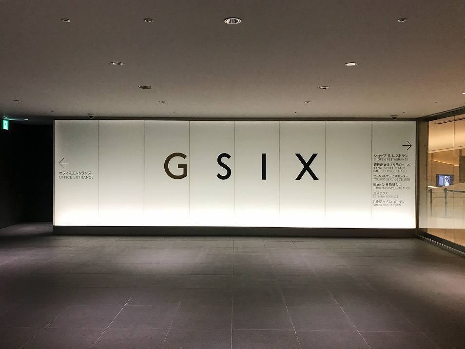 GINZA SIX
