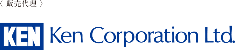 ＜販売代理＞ Ken Corporation Ltd.