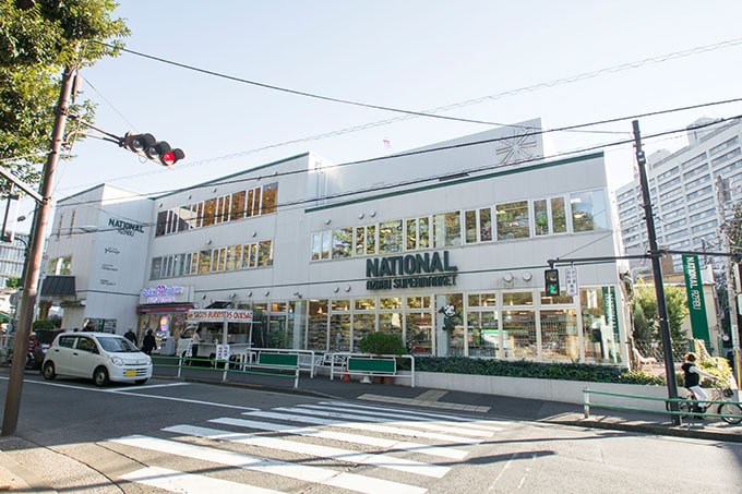National Azabu Supermarket（Approx. 370m/5min）