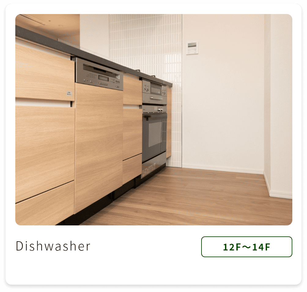Dishwasher