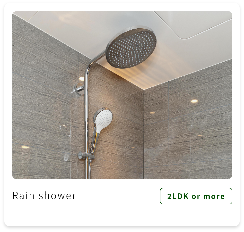 Rain shower