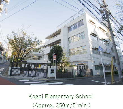 港区立笄小学校（約400ｍ／5分）
