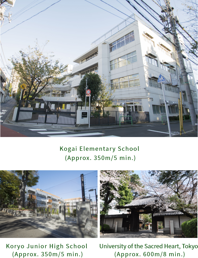 港区立笄小学校（約400ｍ／5分）