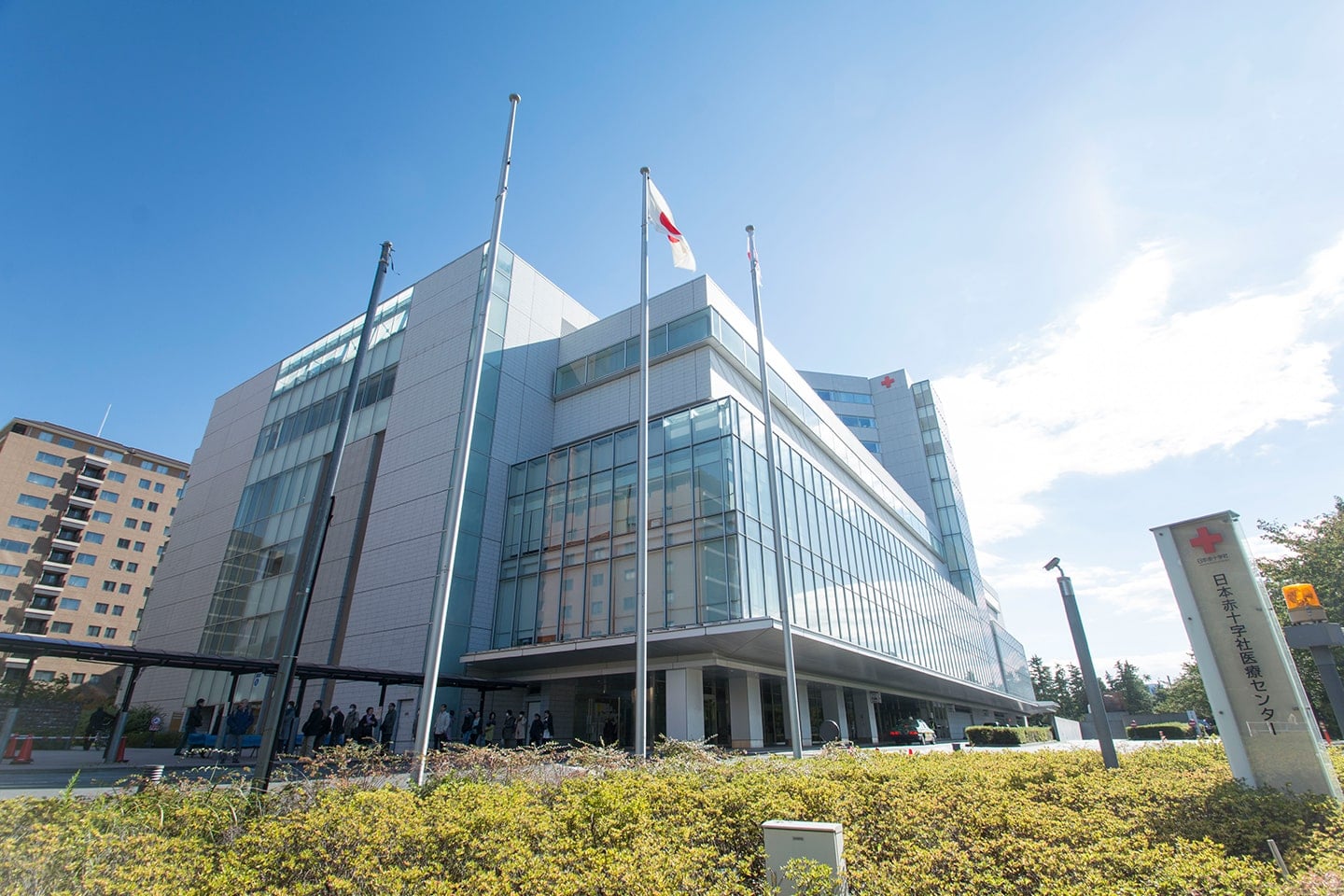 日本赤十字社医療センター