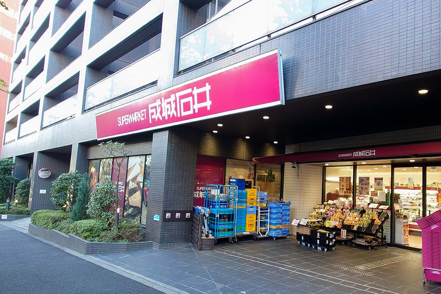 成城石井 西麻布店