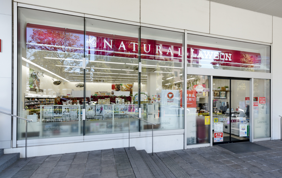 ナチュラルローソン・佃2丁目店