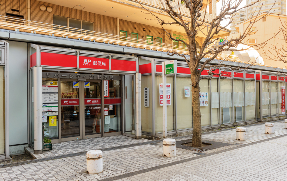 リバーシティ21郵便局