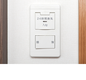 24-hour ventilation
