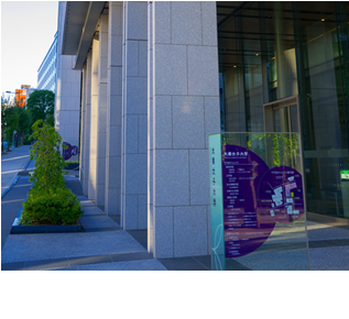 Otsuma Women’s University:Approx. 350 m/4-minute walk