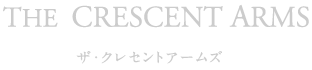THE CRESCENT ARMS ザ・クレセントアームズ