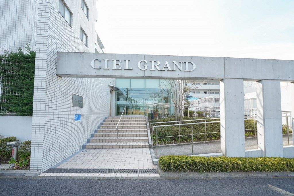 シエールグラン洋光台南公園 Kenの高級マンション情報