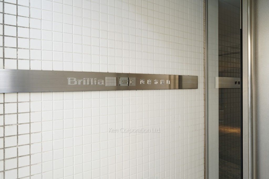 Brillia ist 西麻布霞町|KENの高級マンション情報