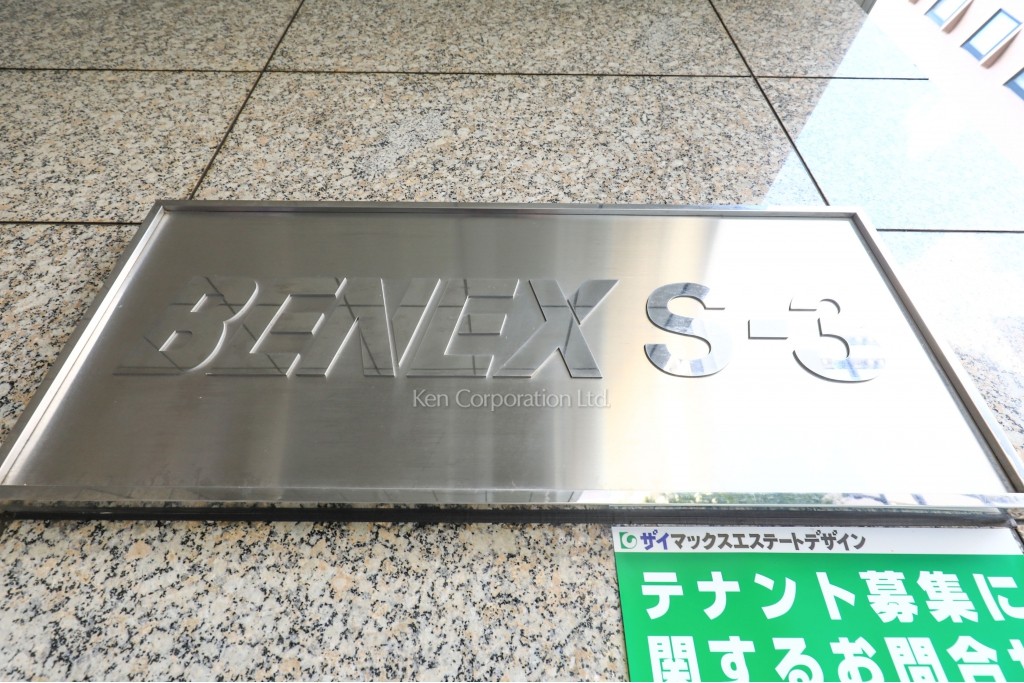 BENEX S-3