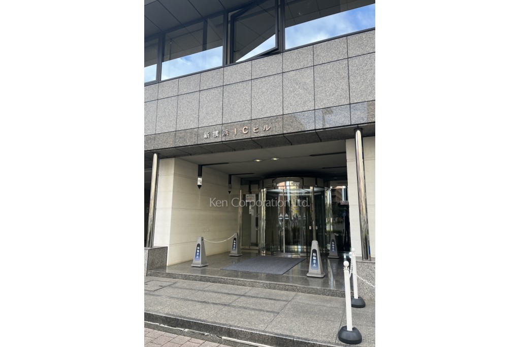 新横浜ICビル