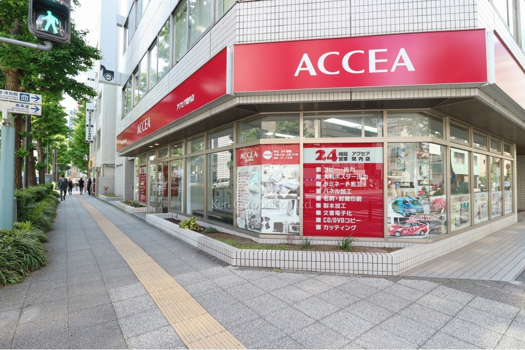 横浜弁天通第一生命ビル