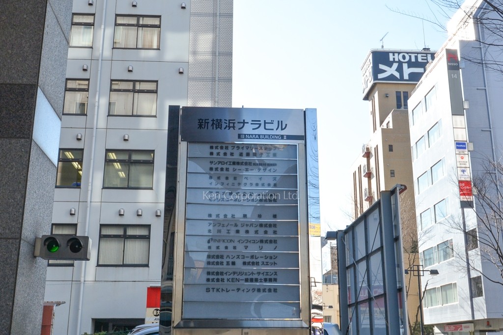 アーバンセンター新横浜