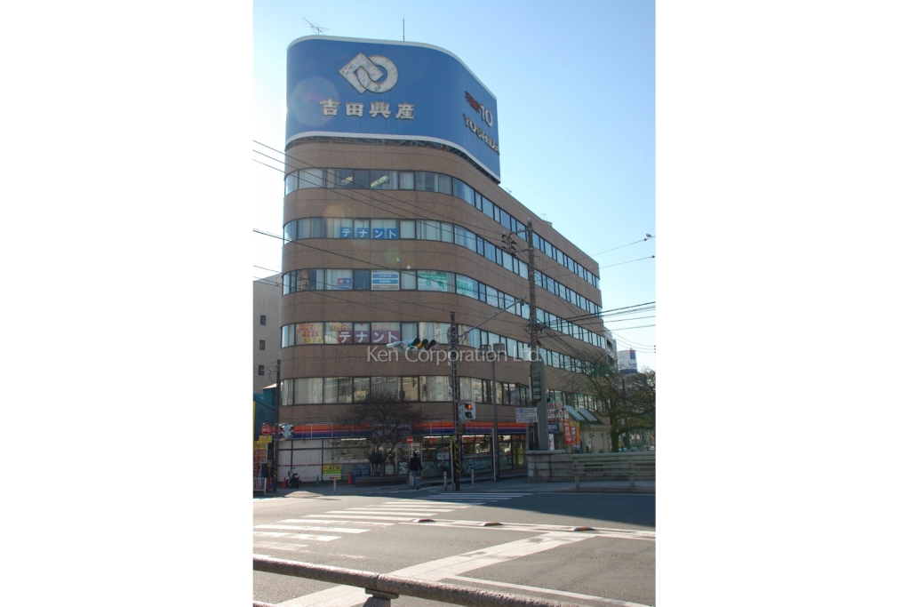第10吉田ビル