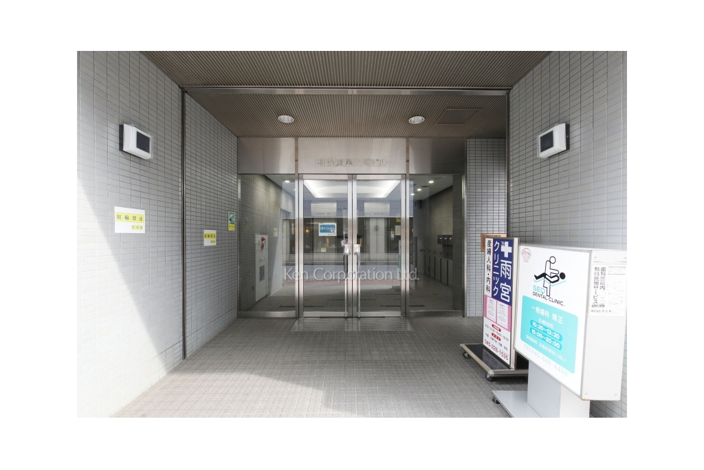 明治屋尾上町ビル