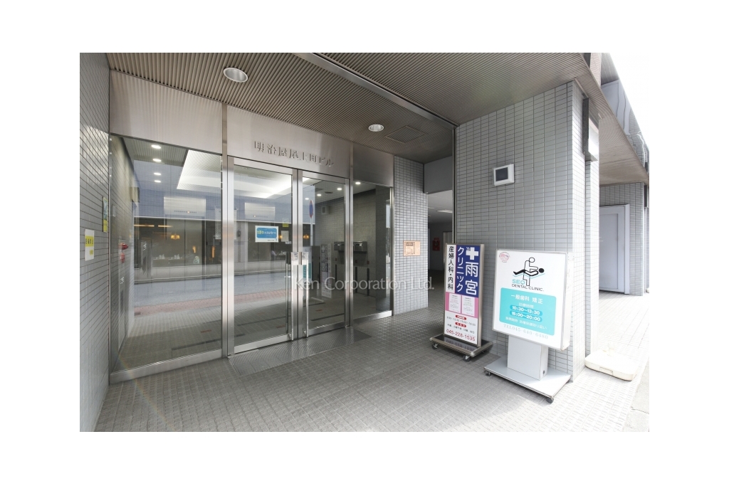 明治屋尾上町ビル