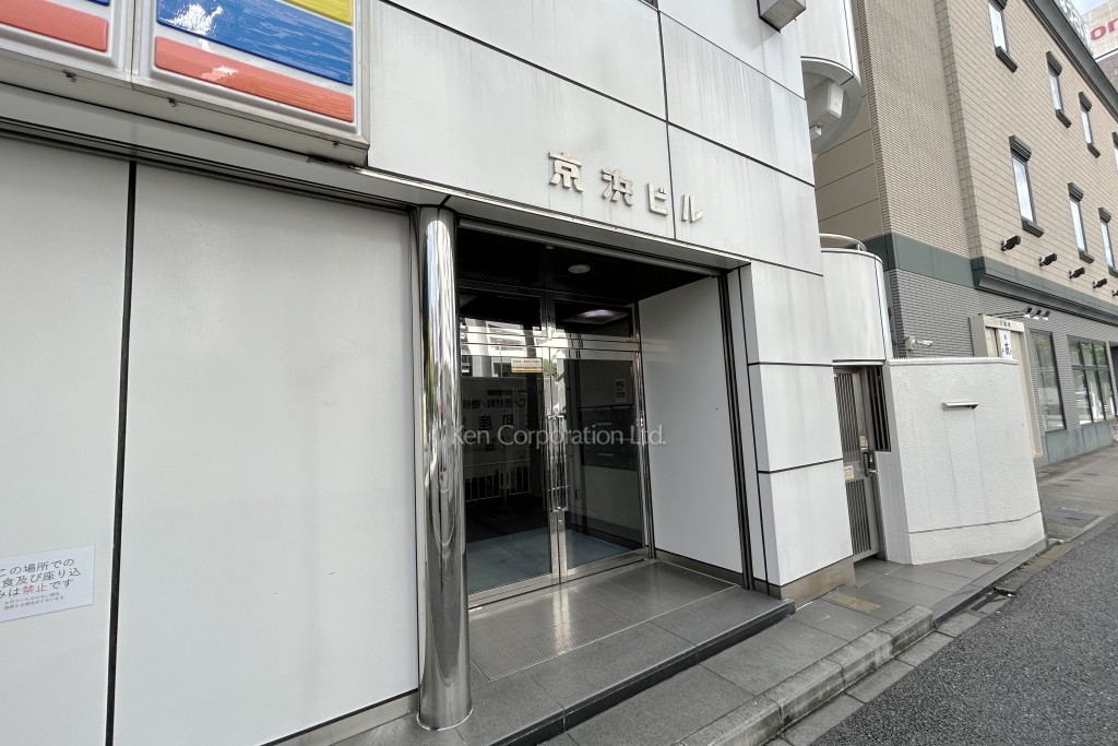 横浜関内京浜ビル
