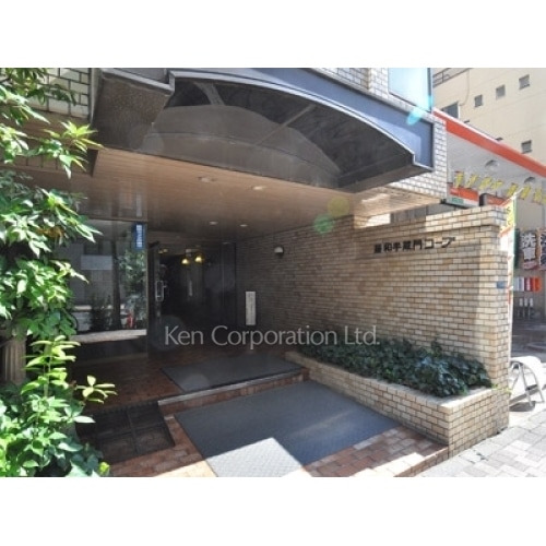 藤和半蔵門コープ