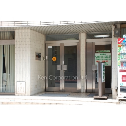 ダイアン麹町ビル