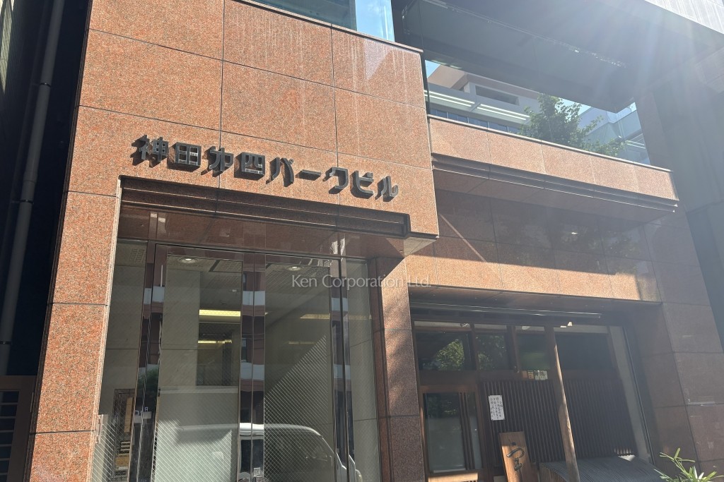 神田第4PARKビル