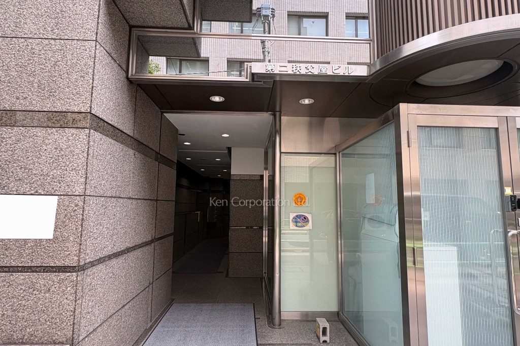 第2秩父屋ビル