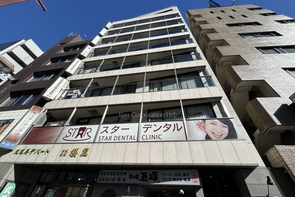 九段下東急真サクラビル