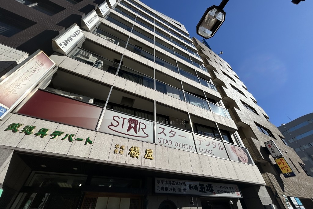 九段下東急真サクラビル