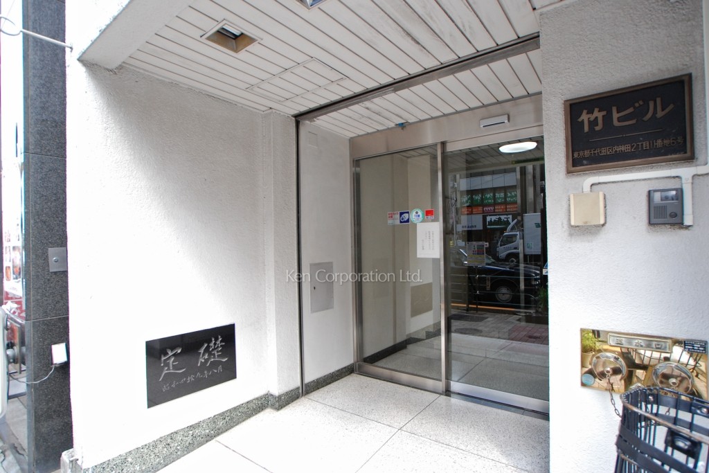 竹ビル
