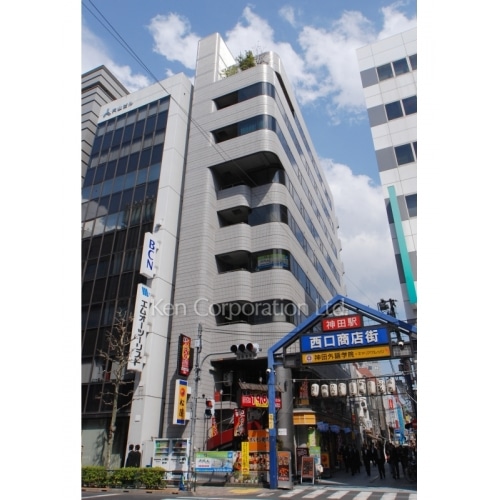 高久内神田ビル