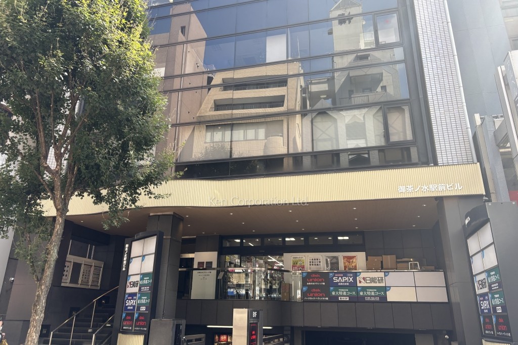御茶ノ水駅前ビル