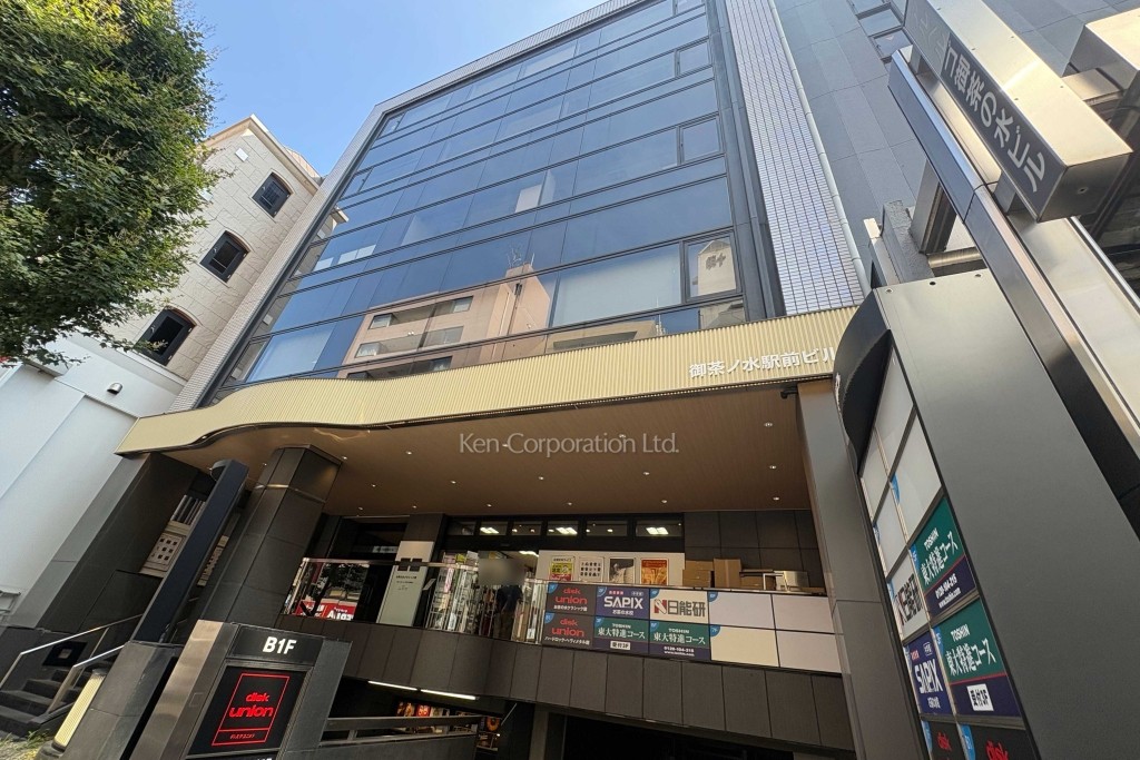 御茶ノ水駅前ビル