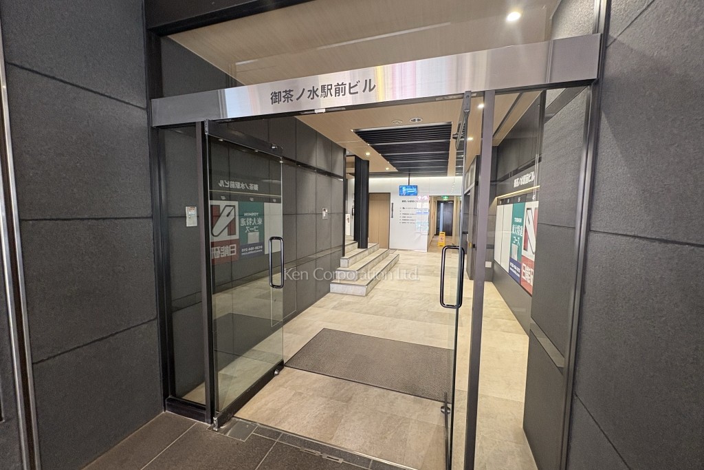 御茶ノ水駅前ビル