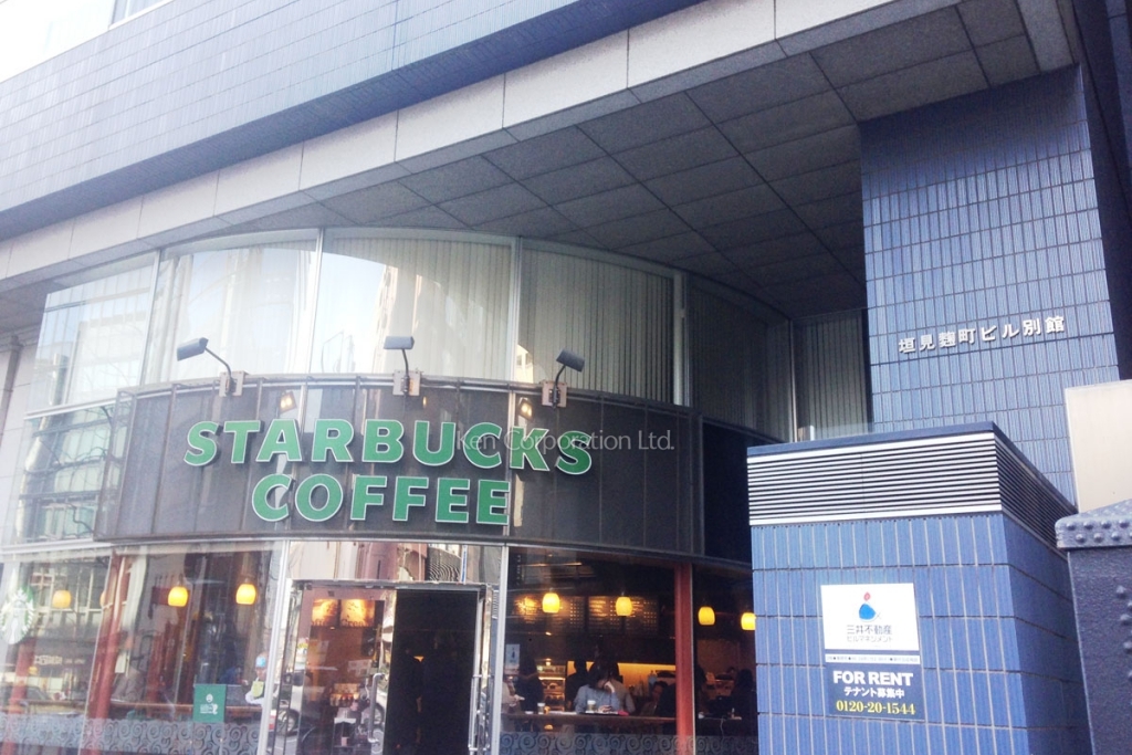 垣見麹町ビル 別館