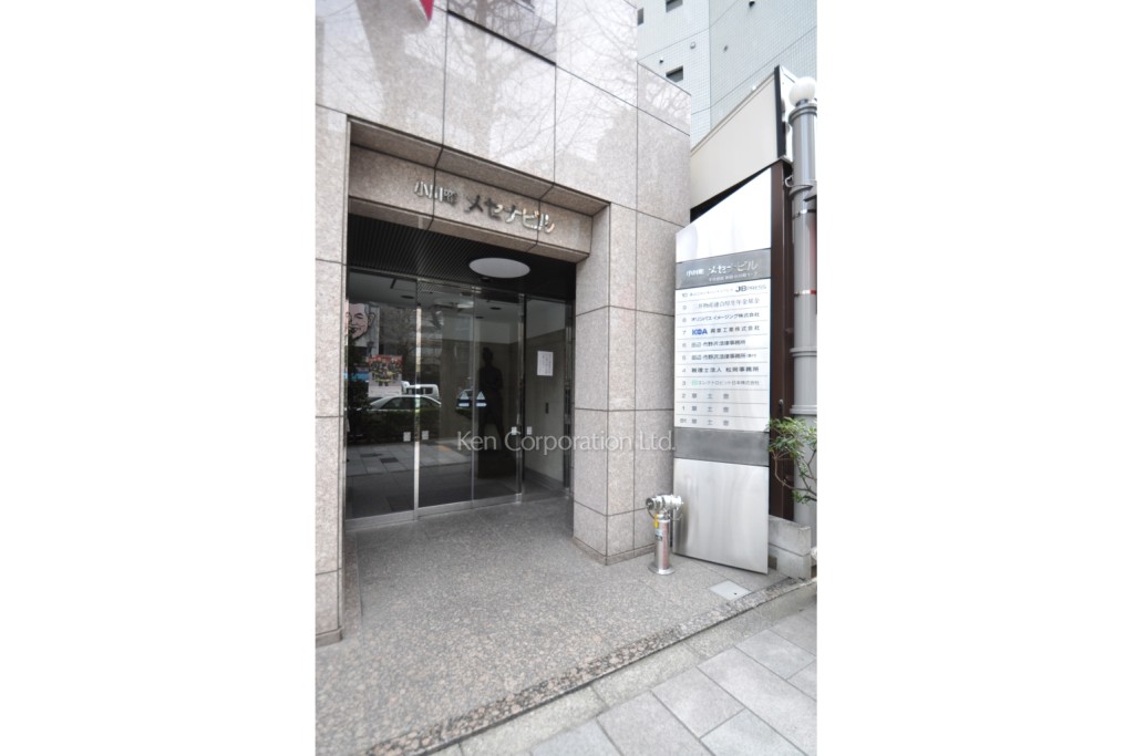 小川町メセナビル