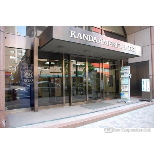 神田アメレックス