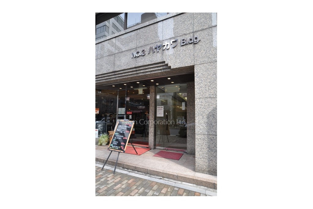 第3ハヤカワビル