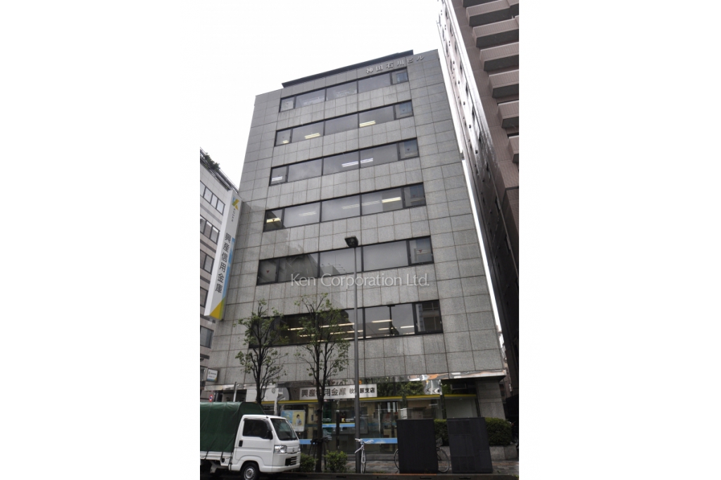 神田石川ビル