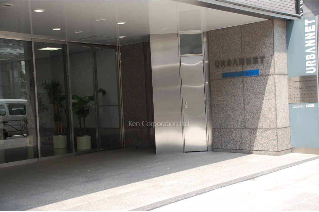 麹町一丁目ビル