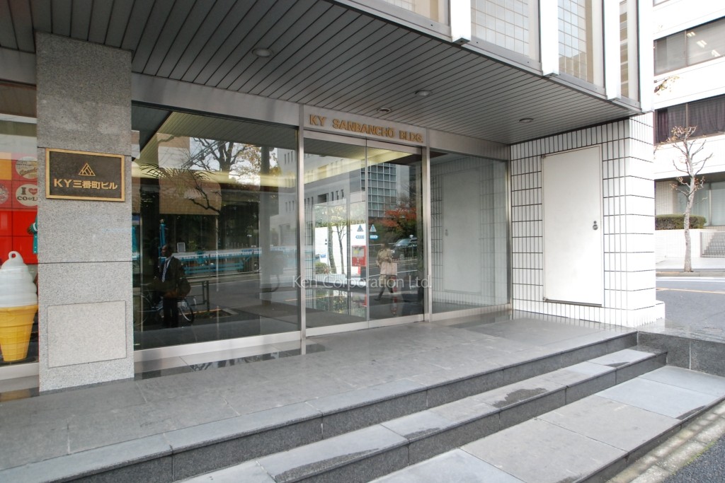 KY三番町ビル
