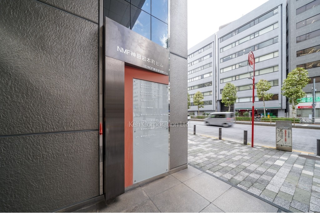 NMF神田岩本町ビル