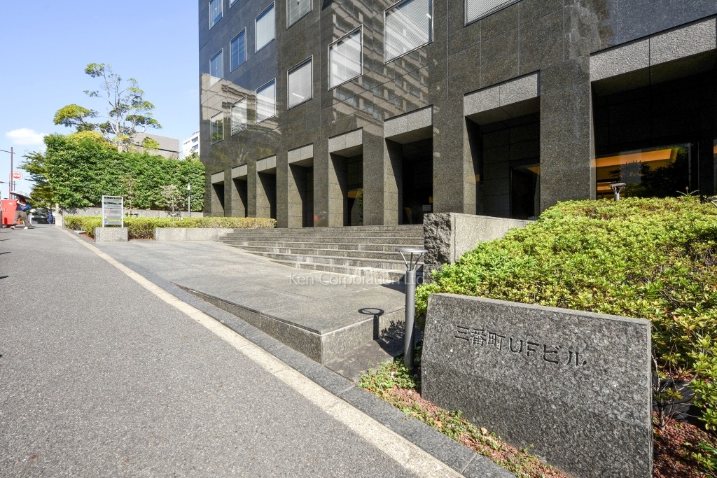 三番町UFビル