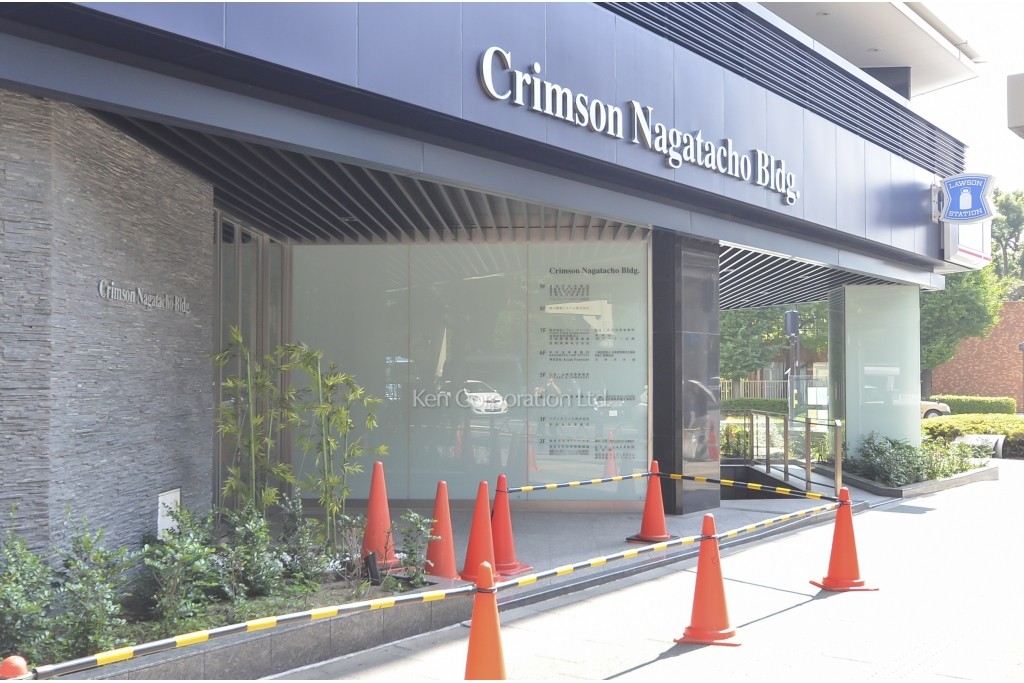 合人社東京永田町ビル