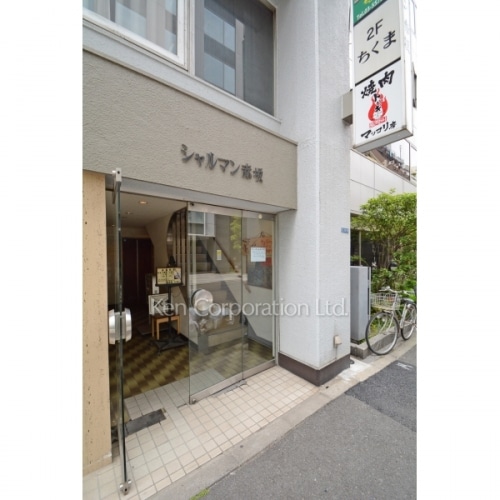 シャルマン赤坂