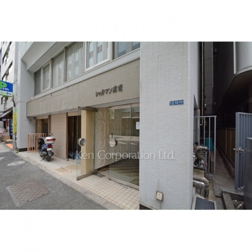 シャルマン赤坂