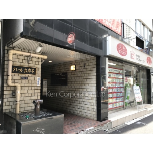 クレール六本木